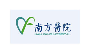 Nanfang Hospital, Southern Medical University