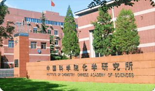 Institute of Chemistry, Chinese Academy of Sciences