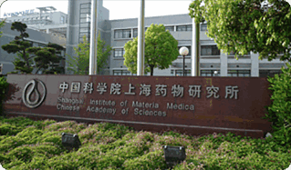 Shanghai Institute of Materia Medica, Chinese Academy of Sciences
