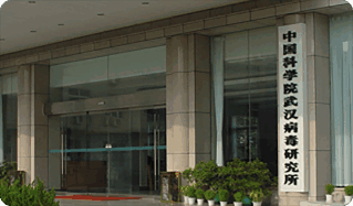 Wuhan Institute of Virology, Chinese Academy of Sciences